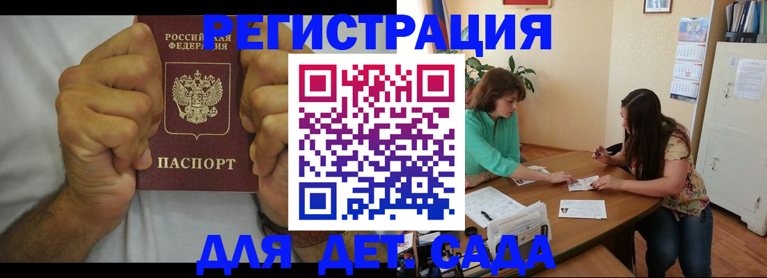 временная регистрация поиск в Навашино