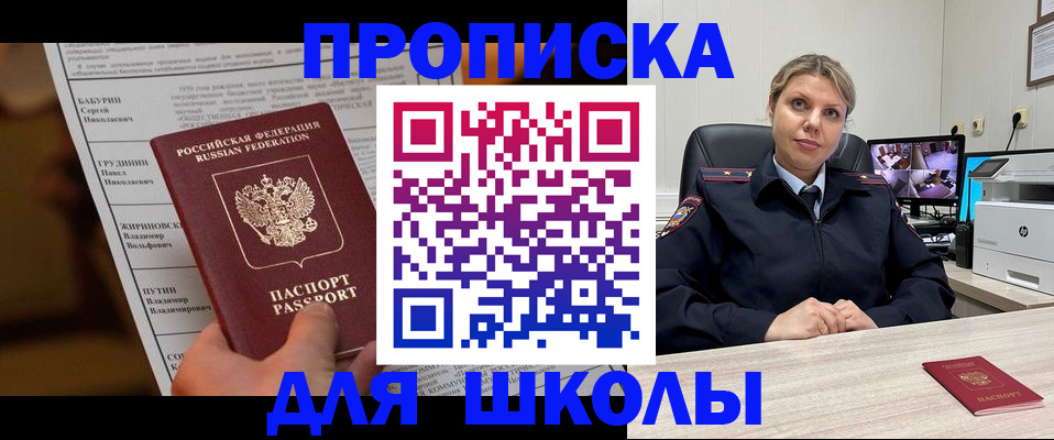 регистрация в Навашино